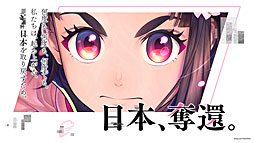 ���������꡼ No.018�Υ���ͥ������ / 4Gamer��1���֤򿶤��֤��Weekly 4Gamer�ס�2020ǯ8��23����8��29��