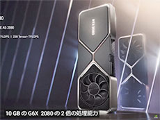 ���������꡼ No.006�Υ���ͥ������ / 4Gamer��1���֤򿶤��֤��Weekly 4Gamer�ס�2020ǯ8��30����9��5��