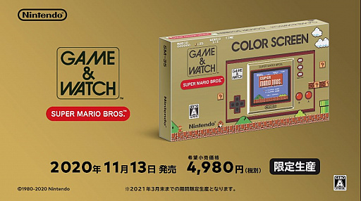 ���������꡼ No.012�Υ���ͥ������ / 4Gamer��1���֤򿶤��֤��Weekly 4Gamer�ס�2020ǯ8��30����9��5��