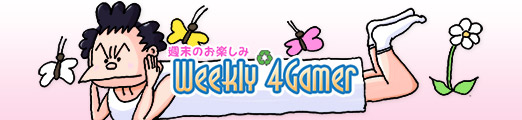 ���������꡼ No.001�Υ���ͥ������ / 4Gamer��1���֤򿶤��֤��Weekly 4Gamer�ס�2020ǯ9��6����9��12��