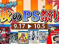 画像ギャラリー No.008のサムネイル画像 / 4Gamerの1週間を振り返る「Weekly 4Gamer」,2020年9月13日〜9月19日