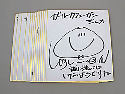 ���������꡼ No.014�Υ���ͥ������ / 4Gamer��1���֤򿶤��֤��Weekly 4Gamer�ס�2020ǯ9��20����9��26��