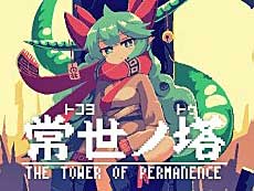 ���������꡼ No.021�Υ���ͥ������ / 4Gamer��1���֤򿶤��֤��Weekly 4Gamer�ס�2020ǯ9��20����9��26��