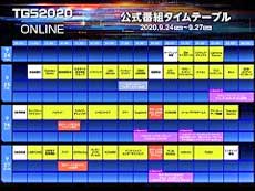 ���������꡼ No.012�Υ���ͥ������ / 4Gamer��1���֤򿶤��֤��Weekly 4Gamer�ס�2020ǯ9��27����10��3��