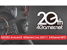 ���������꡼ No.015�Υ���ͥ������ / 4Gamer��1���֤򿶤��֤��Weekly 4Gamer�ס�2020ǯ9��27����10��3��