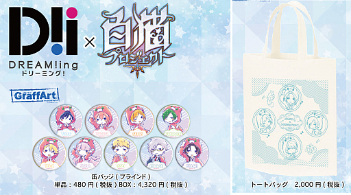 ���������꡼ No.039�Υ���ͥ������ / 4Gamer��1���֤򿶤��֤��Weekly 4Gamer�ס�2020ǯ9��27����10��3��