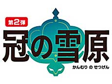 ���������꡼ No.006�Υ���ͥ������ / 4Gamer��1���֤򿶤��֤��Weekly 4Gamer�ס�2020ǯ10��18����10��24��