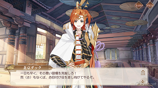 画像ギャラリー No.035のサムネイル画像 / 4Gamerの1週間を振り返る「Weekly 4Gamer」,2020年11月8日〜11月14日