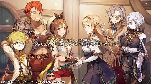 ���������꡼ No.014�Υ���ͥ������ / 4Gamer��1���֤򿶤��֤��Weekly 4Gamer�ס�2020ǯ11��15����11��21��