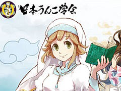 ���������꡼ No.016�Υ���ͥ������ / 4Gamer��1���֤򿶤��֤��Weekly 4Gamer�ס�2020ǯ11��15����11��21��