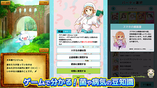 ���������꡼ No.017�Υ���ͥ������ / 4Gamer��1���֤򿶤��֤��Weekly 4Gamer�ס�2020ǯ11��15����11��21��