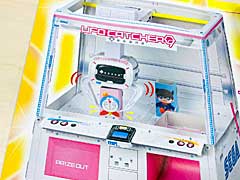 ���������꡼ No.032�Υ���ͥ������ / 4Gamer��1���֤򿶤��֤��Weekly 4Gamer�ס�2020ǯ11��22����11��28��