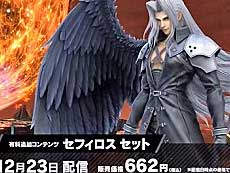 ���������꡼ No.006�Υ���ͥ������ / 4Gamer��1���֤򿶤��֤��Weekly 4Gamer�ס�2020ǯ12��13����12��19��