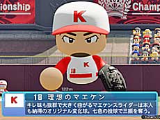 ���������꡼ No.010�Υ���ͥ������ / 4Gamer��1���֤򿶤��֤��Weekly 4Gamer�ס�2020ǯ12��13����12��19��