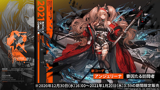 ꡼ No.027Υͥ / 4Gamer1֤򿶤֤Weekly 4Gamerס2020ǯ12201226