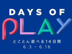 画像ギャラリー No.047のサムネイル画像 / 4Gamerの1年を振り返る「Annual 4Gamer 2020」。最も読まれた記事は新世代機の……ではなく,人気爆発・宇宙人狼「Among Us」ガイド