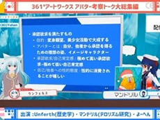 画像ギャラリー No.159のサムネイル画像 / 4Gamerの1年を振り返る「Annual 4Gamer 2020」。最も読まれた記事は新世代機の……ではなく,人気爆発・宇宙人狼「Among Us」ガイド