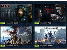 画像ギャラリー No.170のサムネイル画像 / 4Gamerの1年を振り返る「Annual 4Gamer 2020」。最も読まれた記事は新世代機の……ではなく,人気爆発・宇宙人狼「Among Us」ガイド