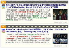 画像ギャラリー No.182のサムネイル画像 / 4Gamerの1年を振り返る「Annual 4Gamer 2020」。最も読まれた記事は新世代機の……ではなく,人気爆発・宇宙人狼「Among Us」ガイド