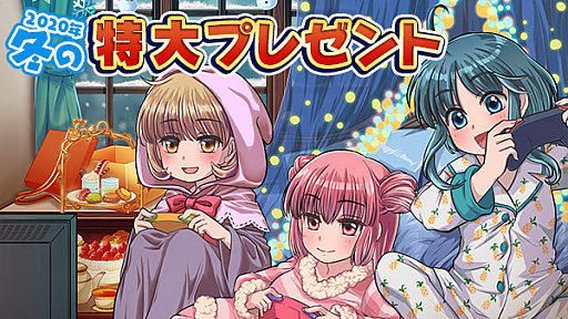 画像ギャラリー No.016のサムネイル画像 / 4Gamerの1週間を振り返る「Weekly 4Gamer」,2021年1月10日〜1月16日