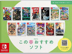 ���������꡼ No.002�Υ���ͥ������ / 4Gamer��1���֤򿶤��֤��Weekly 4Gamer�ס�2021ǯ1��24����1��30��