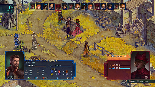 ���������꡼ No.023�Υ���ͥ������ / 4Gamer��1���֤򿶤��֤��Weekly 4Gamer�ס�2021ǯ1��24����1��30��