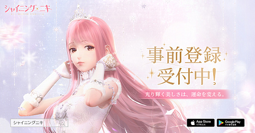 ���������꡼ No.030�Υ���ͥ������ / 4Gamer��1���֤򿶤��֤��Weekly 4Gamer�ס�2021ǯ1��24����1��30��