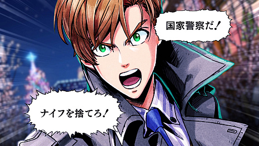 ���������꡼ No.032�Υ���ͥ������ / 4Gamer��1���֤򿶤��֤��Weekly 4Gamer�ס�2021ǯ1��24����1��30��