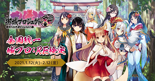 ���������꡼ No.037�Υ���ͥ������ / 4Gamer��1���֤򿶤��֤��Weekly 4Gamer�ס�2021ǯ1��24����1��30��