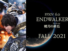 ���������꡼ No.025�Υ���ͥ������ / 4Gamer��1���֤򿶤��֤��Weekly 4Gamer�ס�2021ǯ1��31����2��6��