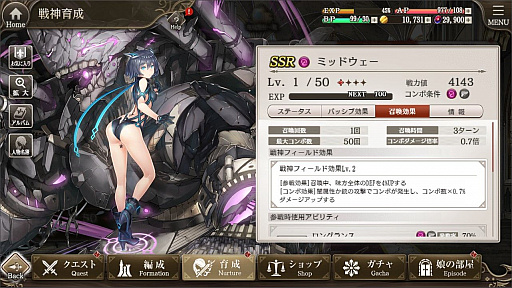 ���������꡼ No.028�Υ���ͥ������ / 4Gamer��1���֤򿶤��֤��Weekly 4Gamer�ס�2021ǯ2��7����2��13��