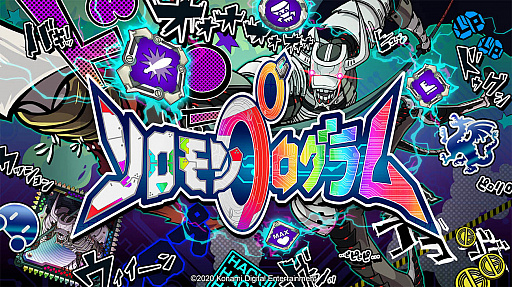 ���������꡼ No.012�Υ���ͥ������ / 4Gamer��1���֤򿶤��֤��Weekly 4Gamer�ס�2021ǯ2��14����2��20��