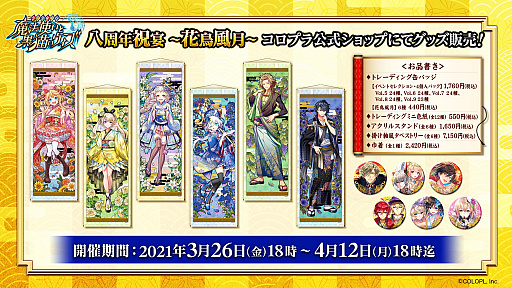 ���������꡼ No.038�Υ���ͥ������ / 4Gamer��1���֤򿶤��֤��Weekly 4Gamer�ס�2021ǯ2��28����3��6��