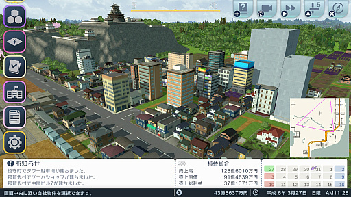 ���������꡼ No.029�Υ���ͥ������ / 4Gamer��1���֤򿶤��֤��Weekly 4Gamer�ס�2021ǯ3��7����3��13��