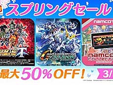 ���������꡼ No.007�Υ���ͥ������ / 4Gamer��1���֤򿶤��֤��Weekly 4Gamer�ס�2021ǯ3��14����3��20��