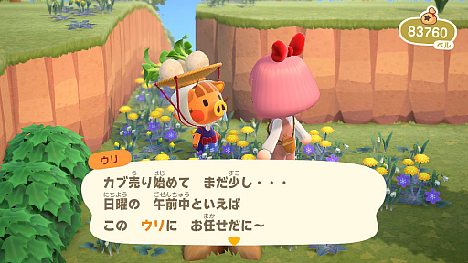 ���������꡼ No.014�Υ���ͥ������ / 4Gamer��1���֤򿶤��֤��Weekly 4Gamer�ס�2021ǯ3��14����3��20��