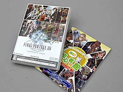 ���������꡼ No.039�Υ���ͥ������ / 4Gamer��1���֤򿶤��֤��Weekly 4Gamer�ס�2021ǯ3��14����3��20��