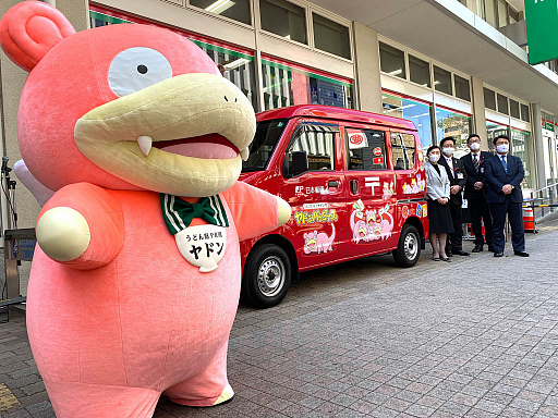 画像ギャラリー No.036のサムネイル画像 / 4Gamerの1週間を振り返る「Weekly 4Gamer」,2021年3月21日〜3月27日