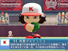 ���������꡼ No.002�Υ���ͥ������ / 4Gamer��1���֤򿶤��֤��Weekly 4Gamer�ס�2021ǯ4��4����4��10��