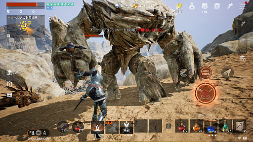 ���������꡼ No.037�Υ���ͥ������ / 4Gamer��1���֤򿶤��֤��Weekly 4Gamer�ס�2021ǯ4��11����4��17��