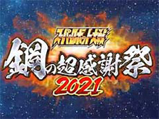 ���������꡼ No.011�Υ���ͥ������ / 4Gamer��1���֤򿶤��֤��Weekly 4Gamer�ס�2021ǯ4��18����4��24��