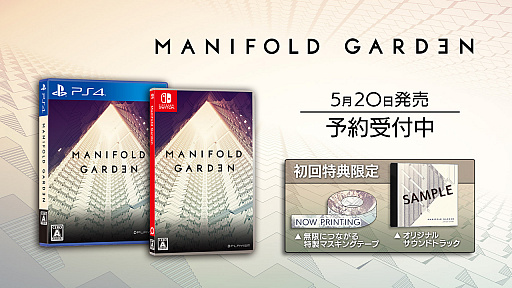 ���������꡼ No.041�Υ���ͥ������ / 4Gamer��1���֤򿶤��֤��Weekly 4Gamer�ס�2021ǯ5��16����5��22��