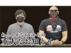 ���������꡼ No.006�Υ���ͥ������ / 4Gamer��1���֤򿶤��֤��Weekly 4Gamer�ס�2021ǯ6��6����6��12��