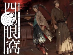 ���������꡼ No.042�Υ���ͥ������ / 4Gamer��1���֤򿶤��֤��Weekly 4Gamer�ס�2021ǯ6��6����6��12��