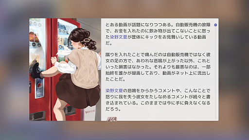 画像ギャラリー No.033のサムネイル画像 / 4Gamerの1週間を振り返る「Weekly 4Gamer」,2021年6月13日〜6月19日