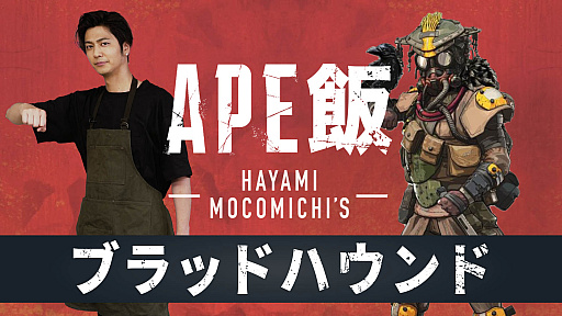 ���������꡼ No.018�Υ���ͥ������ / 4Gamer��1���֤򿶤��֤��Weekly 4Gamer�ס�2021ǯ6��27����7��3��