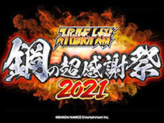 ²èÁü¥®¥ã¥é¥ê¡¼ No.003¤Î¥µ¥à¥Í¥¤¥ë²èÁü / 4Gamer¤Î1½µ´Ö¤ò¿¶¤êÊÖ¤ë¡ÖWeekly 4Gamer¡×¡¤2021ǯ7·î4Æü¡Á7·î10Æü