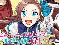 ²èÁü¥®¥ã¥é¥ê¡¼ No.009¤Î¥µ¥à¥Í¥¤¥ë²èÁü / 4Gamer¤Î1½µ´Ö¤ò¿¶¤êÊÖ¤ë¡ÖWeekly 4Gamer¡×¡¤2021ǯ7·î4Æü¡Á7·î10Æü