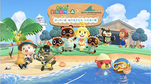 ²èÁü¥®¥ã¥é¥ê¡¼ No.016¤Î¥µ¥à¥Í¥¤¥ë²èÁü / 4Gamer¤Î1½µ´Ö¤ò¿¶¤êÊÖ¤ë¡ÖWeekly 4Gamer¡×¡¤2021ǯ7·î4Æü¡Á7·î10Æü