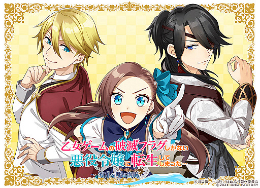 ²èÁü¥®¥ã¥é¥ê¡¼ No.017¤Î¥µ¥à¥Í¥¤¥ë²èÁü / 4Gamer¤Î1½µ´Ö¤ò¿¶¤êÊÖ¤ë¡ÖWeekly 4Gamer¡×¡¤2021ǯ7·î4Æü¡Á7·î10Æü